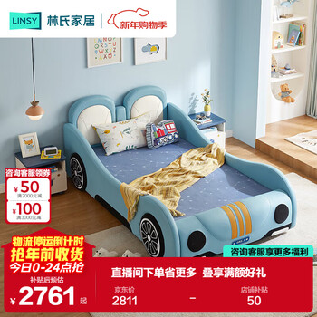Lin's home furnishings children's car bed single bed solid wood frame elementary school room furniture set tbc068-a ordinary bed