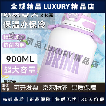 Moosen thermos cup large capacity cold cup 316 stainless steel water cup tons bucket tons outdoor men and women large 316/hot and cold dual protection pink 900ml