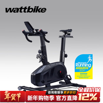Wattbike watt bicycle exercise bike proton series power bicycle professional indoor bicycle household wind resistance bicycle