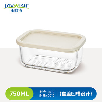Lovwish high boron glass crisper food-grade refrigerator storage special box food freezing box large capacity fruit take-out ledie crisper microwaveable large size 750ml