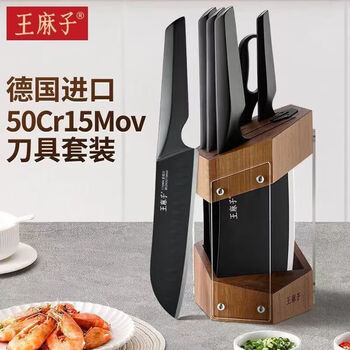 Wang mazi xinjiang shipped kitchen knife chef's special vegetable slicing knife bone chopping knife household stainless steel sharp 4