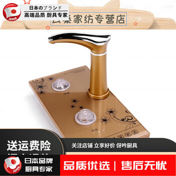 Harvest electric tea stove automatic water supply electric kettle shizun huanglong accessories pumping water integrated embedded plug-in 96ml 2037 fully automatic single stove golden random 1ml 1ml