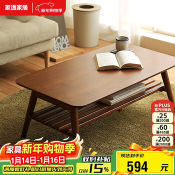 Jiayi solid wood coffee table foldable tea table home dining table living room small apartment tea table antique style double table balcony table