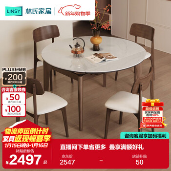 Lin's home slate dining table 2025 new style mid-century style variable round table telescopic small apartment dining table and chair combination uy1r