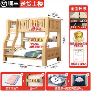 Yusenyi solid wood bed interferes with the lower bunk bed, double-decker adult high and low upper and lower wooden beds, children's beds (ladder type) upper 100 and lower 120 - bookshelf - mattress