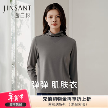 Jinsanta bottoming top women's autumn and winter mulberry silk modal warm high collar warm bottoming top runyu gray xl