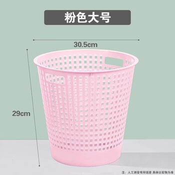Camellia trash can household large and medium size waste paper basket dormitory trash basket living room bathroom toilet trash can large pink 1 piece without cover 8l