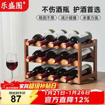 Lexhengtu red wine rack home red wine display rack living room wine storage rack can hold 12 bottles of red wine on three levels lc459