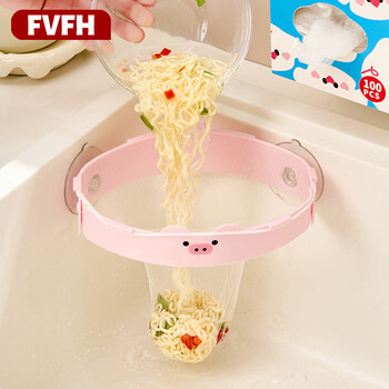 Fvfh kitchen sink filter rack universal type wash basin sink kitchen leftovers anti-clogging garbage draining rack milk white filter rack 1 pack + filter bag (100 pcs)