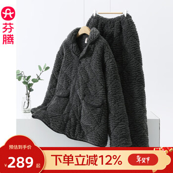 Fenton men's three-layer quilted coral velvet pajamas winter thickened warm flannel long-sleeved home wear set dark gray xl recommended 120-140 catties