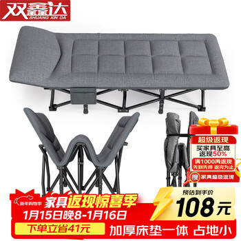 Double xinda folding single bed portable nap bed office nap bed hospital accompanying bed camp bed recliner b-39