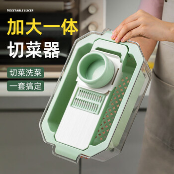 Pupan multi-functional vegetable cutting artifact household stainless steel potato shredding and grating with drain basket kitchen double-layer vegetable sink regular 4-knife integrated vegetable cutter