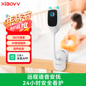 Xiao vv smart baby monitor 2k baby monitoring caregiver smart ai child monitoring remote care machine cry detection baby camera supports mijia app control