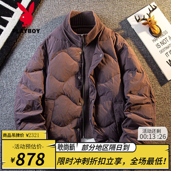 Playboy lightweight velvet gutless quilted stitching fake two-piece down jacket men's winter warm stand-up collar down jacket gray purple l (121-140 pounds)