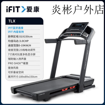 Other tlx treadmills for home use, high-end smart folding, silent, commercial grade, gym-specific climbing carb