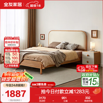 Quanyou (quanu) home bed nordic style solid wood frame children's bed stable frame bed teenagers boys and girls 1.5 meter bed + 218 mattress