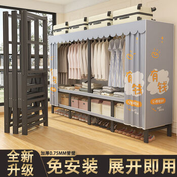 Fantasy wardrobe bedroom assembled sturdy and durable foldable shelf length 100cm + light color reinforced one-piece installation-free