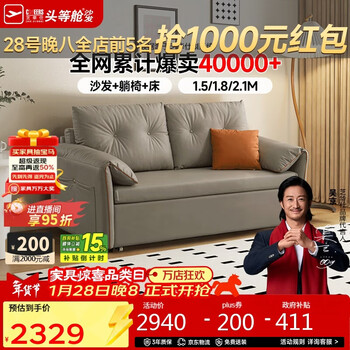 Cheers fabric sofa bed integrated dual-purpose living room 2025 new small apartment chivas 6305 gray double