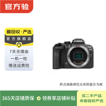 Canon eos series single body second-hand slr camera hd camera r10 body color please refer to the quality inspection report