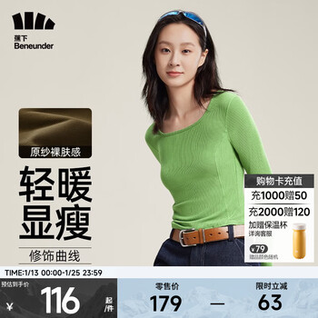 Beneunder bottoming shirt for women spring and autumn short u-neck long sleeve sf13623 new versatile slimming bottoming shirt with slim fit holly green s 155/80a