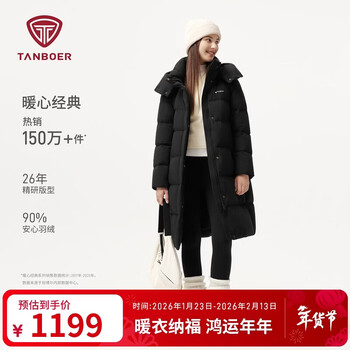 Tambor down jacket women's medium long removable hood versatile casual winter warm jacket 5530760a black 165
