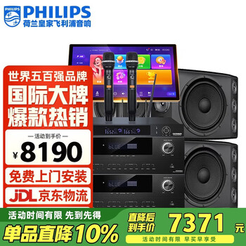 Philips (philips) css1350 home ktv audio set singing complete equipment karaoke karaoke machine audio 10-inch set professional karaoke home stage performance speakers