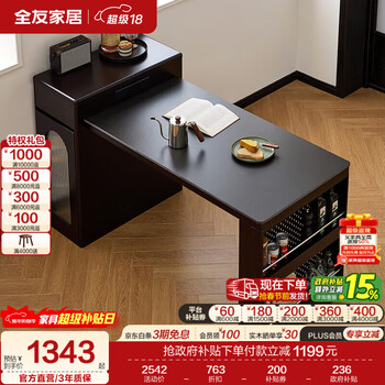 Quanyou home french retro island table dining table sideboard integrated retractable slate table top dining table with chairs slate | island dining table