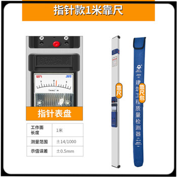 2-meter folding aluminum alloy decoration acceptance tool set with ruler 2 meters m folding ruler aluminum alloy level 1-meter ruler