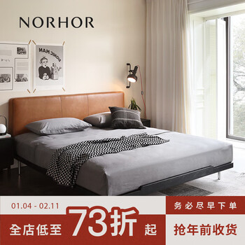 Norhor nordic expression/medieval retro mocha first layer cowhide genuine leather soft platform solid wood full-edge double bed single g spot caramel color 1800mm*2000mm