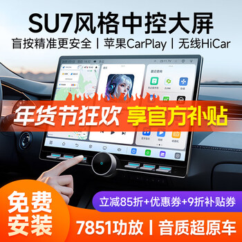 Jiuyin 12.5-inch original car style button android car smart central control large-screen navigation and reversing image all-in-one machine 12.5-inch 8 core-4+64g 7-color mechanical button + single knob navigation host + 1080p reversing image + installation