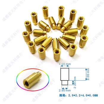 Pcie52p8.0h3g4g5g module connector m.2 (ngff) 8.0hssd solid state drive fixed copper pillar 2.9*2.2+4.0*6.0mm copper pillar (100 pieces)