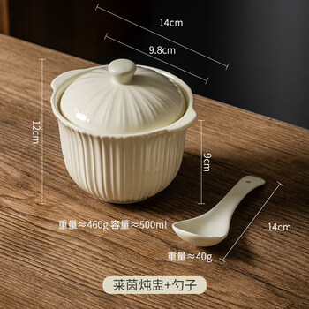 Tuojin jingdezhen ceramic binaural stew pot with lid for water-proof stew household bird's nest, special small soup cup for one person, steamed egg, rhine stew pot_(small spoon) 500ml