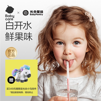 Photosynthetic planet babycare children's drinking water magic suction stick for sucking after meals digestive straw solid drink 19.6g