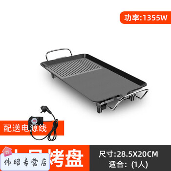 Smvp german imported quality electric grill pan smokeless barbecue stove multi-function all-in-one iron plate pan household grill pan single model electric grill pan (suitable for 1 person)
