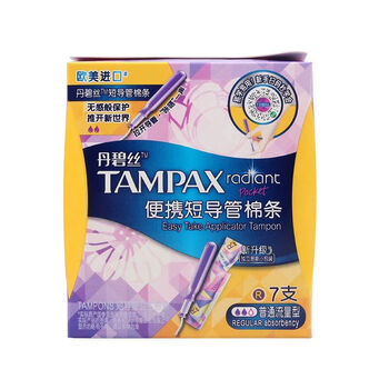 Danbisi imported easy-to-push catheter-type tampons, novices try swimming built-in sanitary napkins, portable short catheters, normal flow, 7 pieces, 1 pack