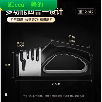 Comfee new midea german knife sharpening artifact home multifunctional whetstone kitchen knife fine grinding quickly sharpens scissors midea upgraded german 4-stage knife sharpener