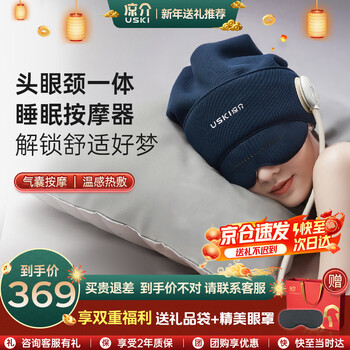 Ryosuke japanese r1 head massager portable fully automatic massage cap scalp massager air bag massage to relieve pressure and fall asleep eye hot compress new year's birthday gift for boys and girls to send to their mother classic model-r1 mo dai navy