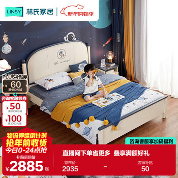 Lin's home modern simple boy's bed bedroom teenage children's bed storage storage row frame bed 1.2 meters df2a-c