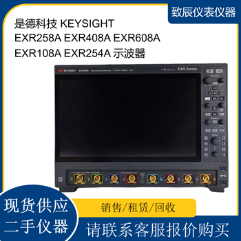 Keysight keysight exr258a exr408a exr608a exr108a exr254a oscilloscope exr258a