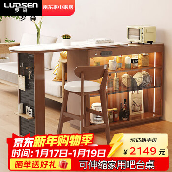 Luosen mid-century style sideboard, home partition, retractable slate bar table, multi-functional island dining table, slate countertop