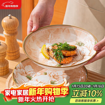 Weimingnuo japanese ceramic tableware set bowls and chopsticks household plates bowls dishes camellia 8-inch round plate 2 pieces