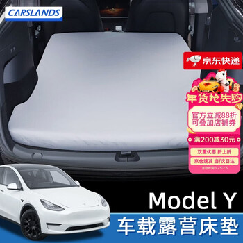 Kaslan is suitable for tesla model y car mattress, edamame special camping car mattress, rear sleeping trunk mat, model y customized upgraded mattress
