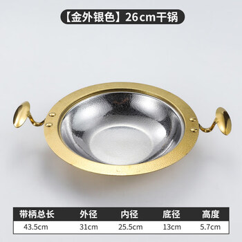 Tuojin japan imported high-quality mandarin duck pot stainless steel induction cooker special hot pot pot household shabu-shabu thickening commercial hot pot inner diameter olive hammer pattern clear soup pot - phnom penh 26cm