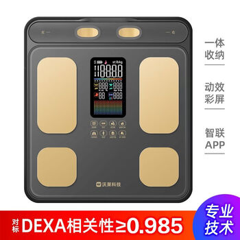 Wolai eight-electrode body fat scale p electronic body weighing home small high-precision smart health meter gray