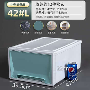 Yusenyi drawer storage box plastic storage box under bed organizing box student dormitory storage layered open today 20% off large size 42#l/green drawer really thickened & one pack factory direct sales