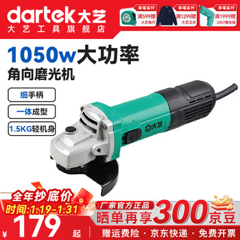 Dayi angle grinder cutting machine angle grinder grinder mini polisher power tool polishing and rust removal machine 01-125 pag 01-125 1050w