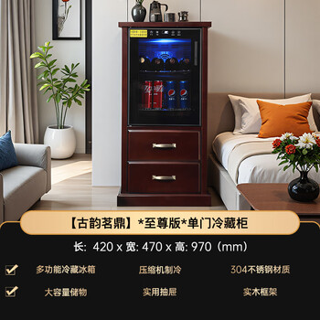 Zetian office tea bar machine with refrigerator refrigeration and freshness preservation combination cabinet 2025 new home living room tea cabinet sideboard red walnut color cooling and heating type single door refrigerator/refrigeration