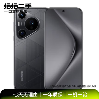 Huawei huawei pura70 pro+ second-hand huawei mobile phone phantom black 16g+512g