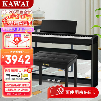 Kawai electric piano es120 step-by-step heavy hammer 88 keyboard technology texture professional smart bluetooth app teaching piano portable es120 black + original wooden frame + three pedals + gift bag