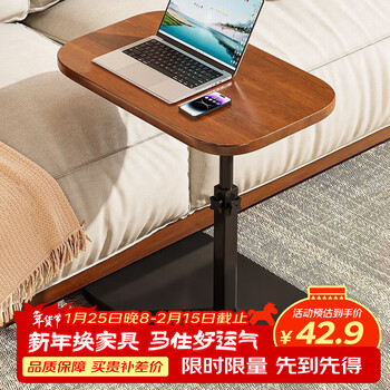 Zhuobo coffee table side table lift table sofa side table tea table small table computer table bedside table cj25 walnut color